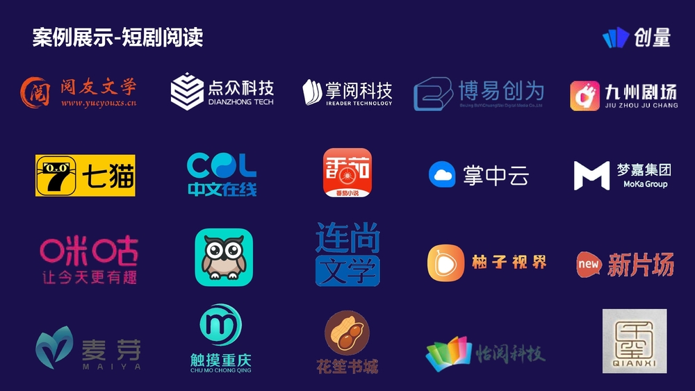 广告投放有哪些好的信息流投放工具？配图 4