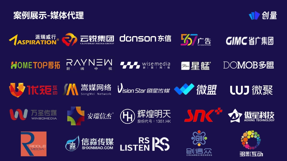 广告投放有哪些好的信息流投放工具？配图 3