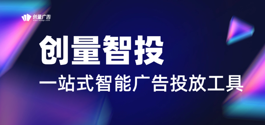 CID 批量搭建计划：3 大功能解决优化师日常效率痛点配图 1