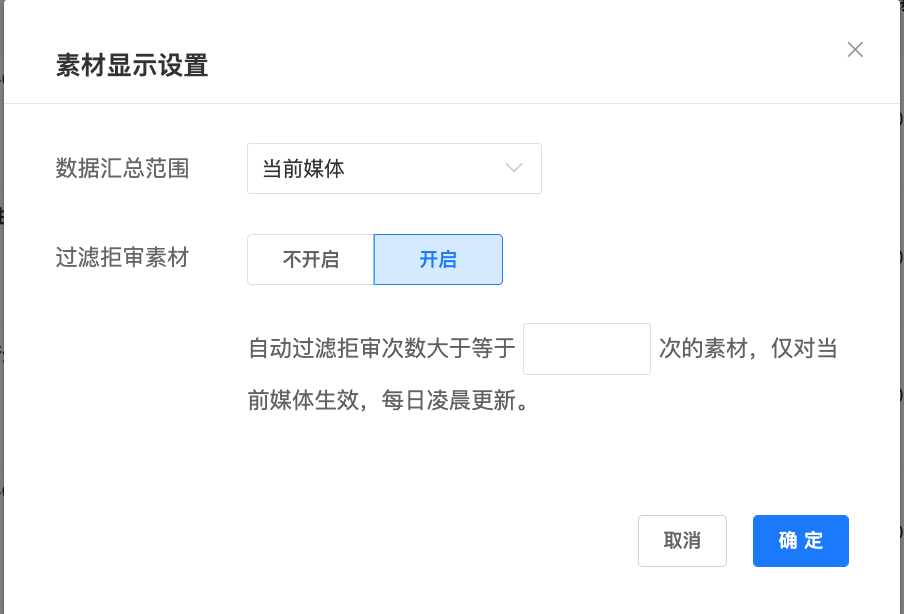 付费短剧赛道不断扩大,投放怎么快速起量?配图 15