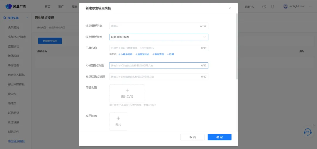 短剧分销投放，怎么“卷”才是有效的？配图 3