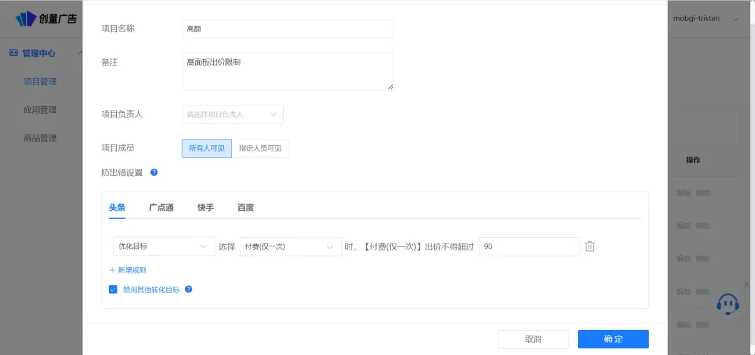 短剧分销投放，怎么“卷”才是有效的？配图 7