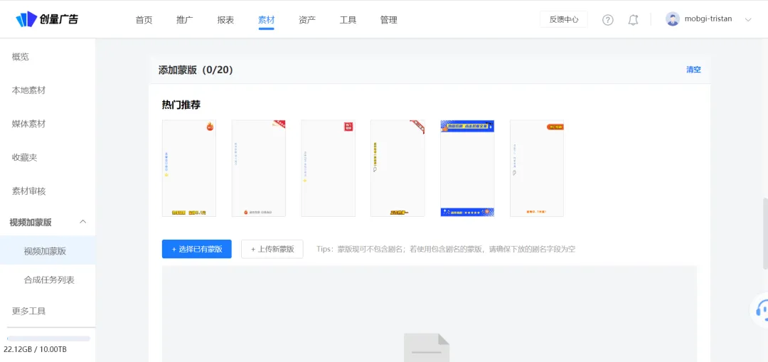 短剧分销投放，怎么“卷”才是有效的？配图 9