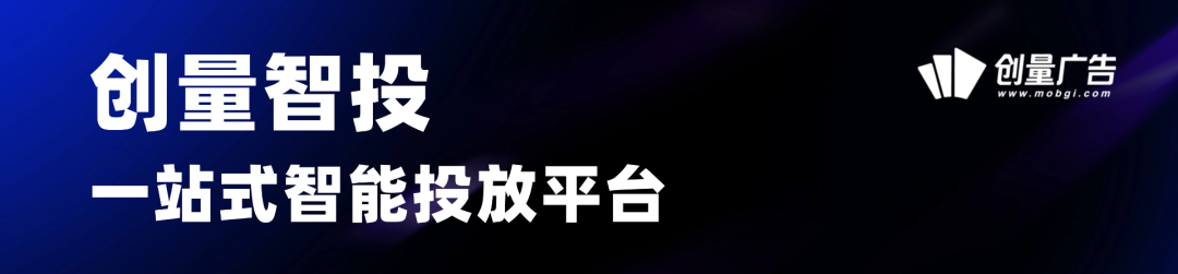 抖音全域电商：品牌走入深水区之后如何增长配图 1