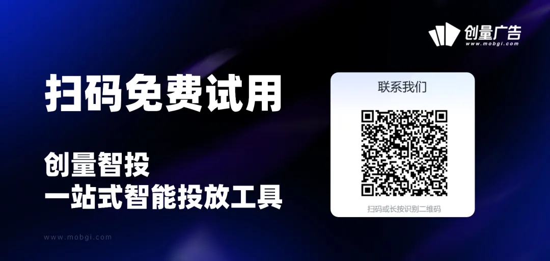 抖音全域电商：品牌走入深水区之后如何增长配图 6