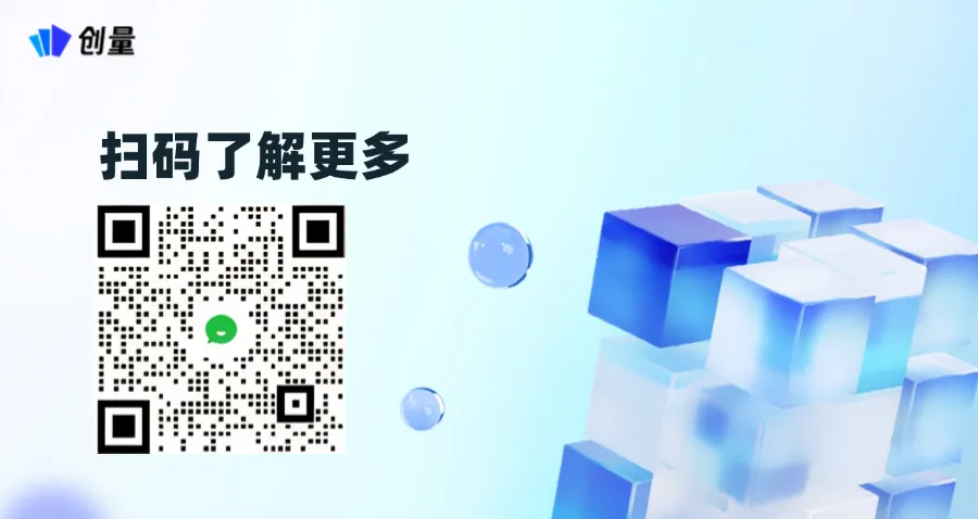 创量智投 × 常读分销平台对接,助力红果短剧分销投放配图 5