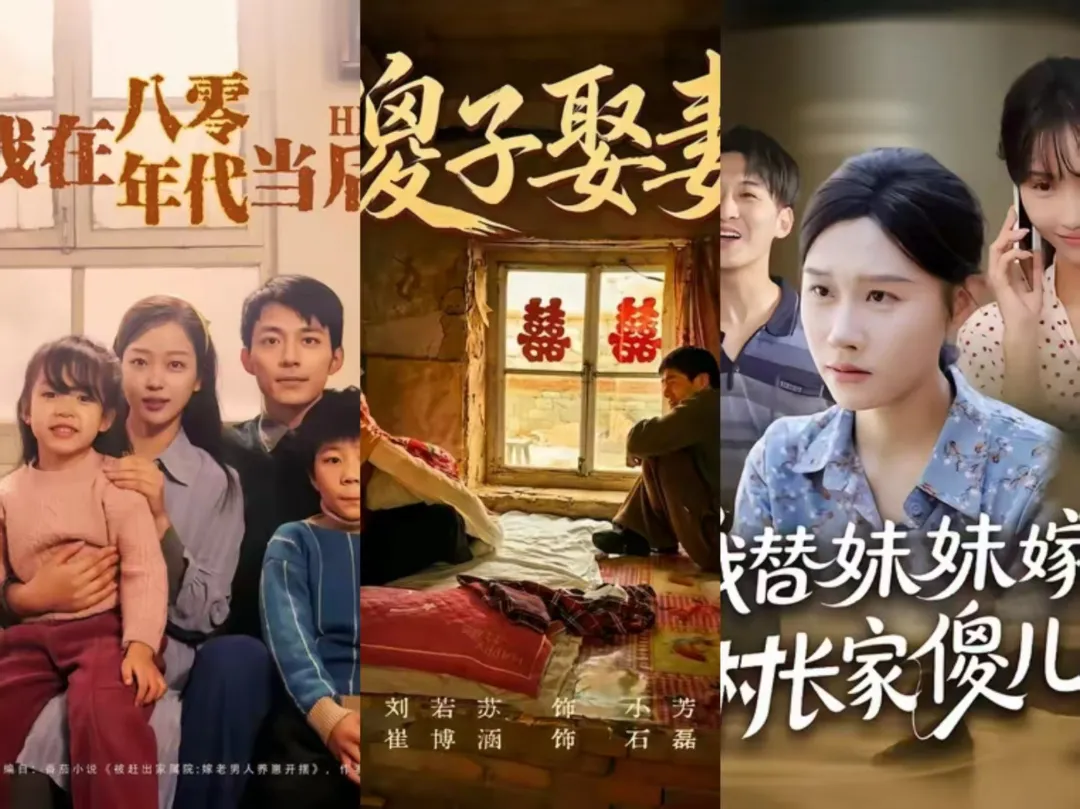 嫁傻不嫁渣:5 亿播放量下的漫剧情绪代入配图 4