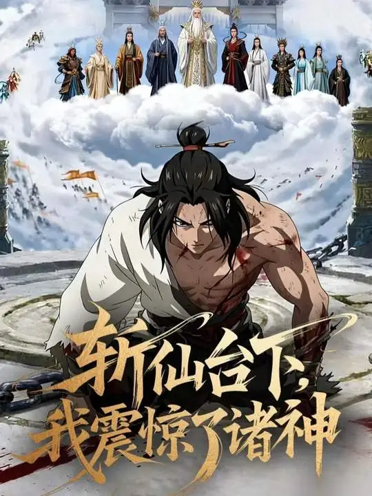 西游题材漫剧最长投放周期可达 100 天,破除漫剧投放不超 7 天魔咒配图 4