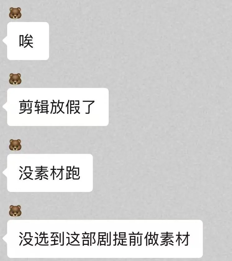 单日广告投放消耗 300w:中老年人逆袭漫剧空缺极大配图 2
