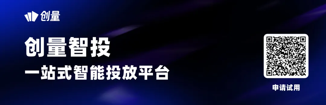 五一大盘投放消耗达 7 亿,百万级消耗素材频出配图 1