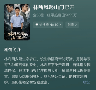 漫剧周报|单周账户缩水34%,部分中小玩家退场配图 4