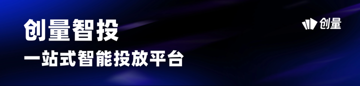 为什么短剧漫剧投放必须上批量工具？从行业特性到创量批投的必然选择配图 1