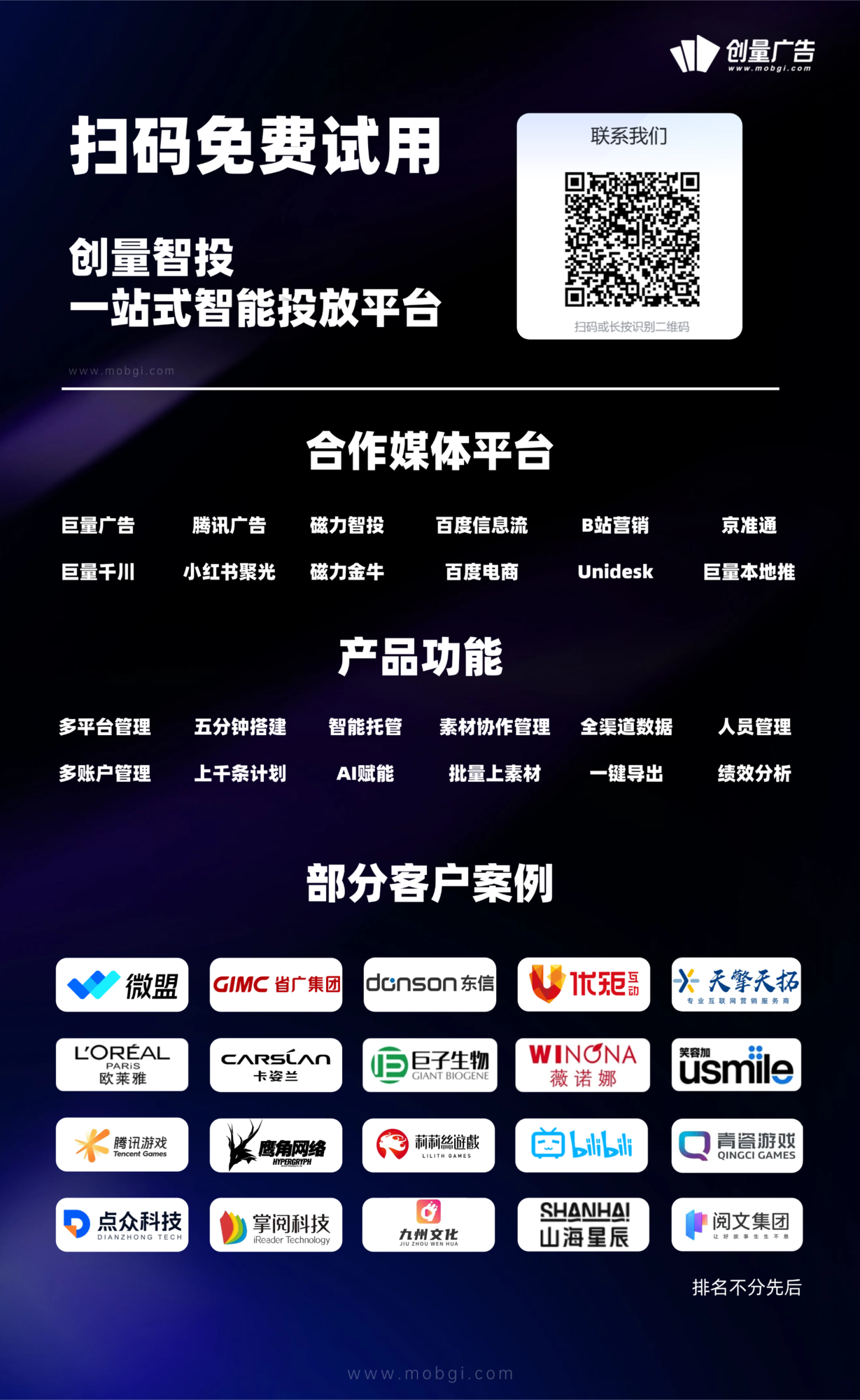 万字洞察:AI漫剧,重构内容产业的新物种配图 3