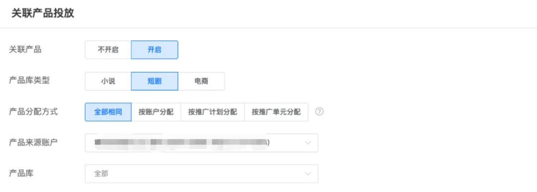 更新速递 03/25:AI 生成文案、腾讯广告高维组件与历史任务复制配图 17