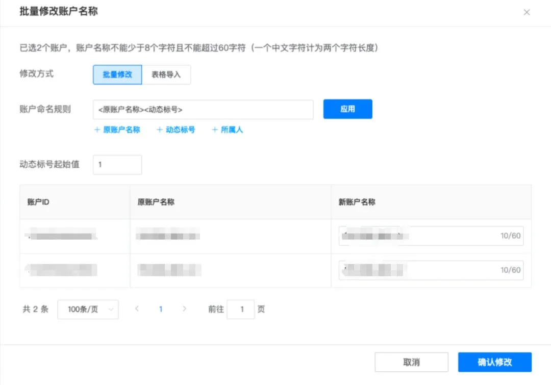更新速递 03/25:AI 生成文案、腾讯广告高维组件与历史任务复制配图 4