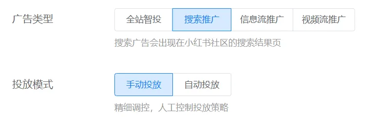 更新速递 03/25:AI 生成文案、腾讯广告高维组件与历史任务复制配图 19