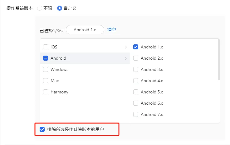 更新速递04/08：抖音短剧小程序复用、磁力已有任务批量新建与腾讯一键起量配图 6