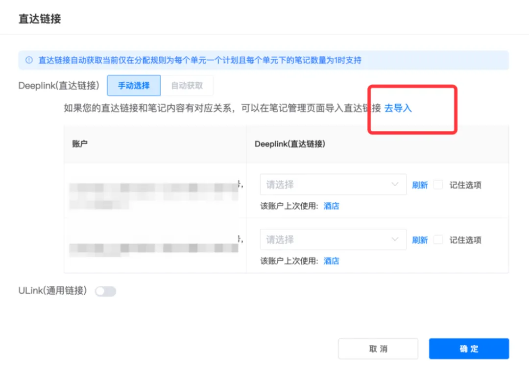 创量智投更新速递04/22:腾讯互选信息流加热、小红书聚光APP互动与磁力图文素材配图 13