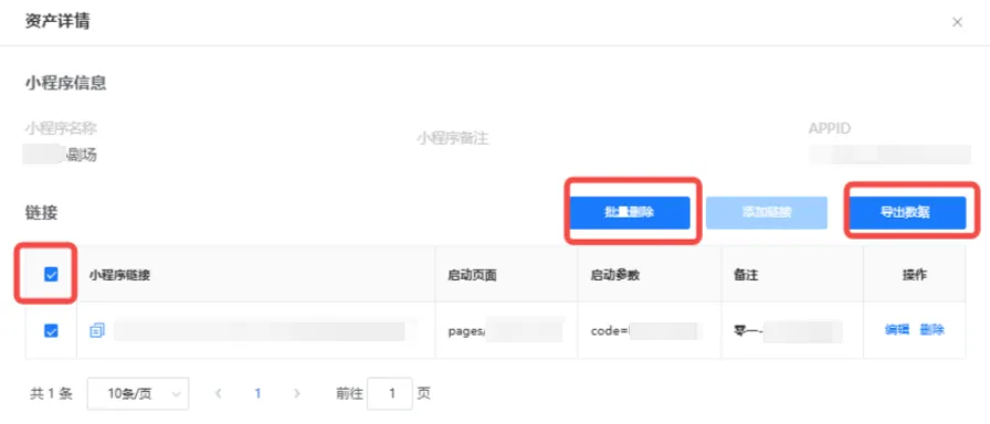 更新速递05/13：磁力金牛CID、腾讯小游戏投放与巨量蓝海通配符配图 4