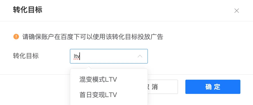 更新速递07/02:腾讯广告小店单链路智投与千川全域批量复制推广卡片配图 11