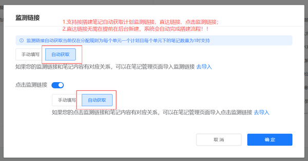 小红书聚光批量投放工具:核心代理的多账户管理实践配图 11